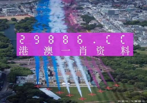 澳门六和彩资料查询2025年免费查询01-36|精选解释解析落实