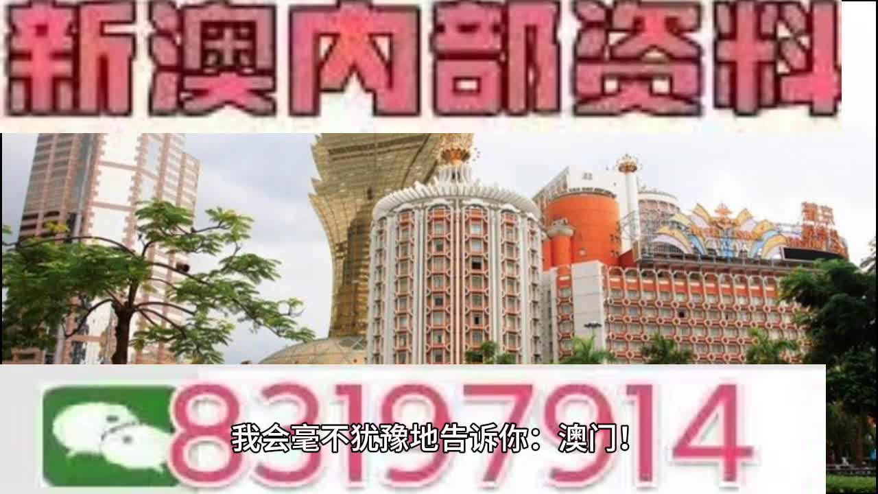 2025澳门特马今晚开奖亿彩网|精选解释解析落实