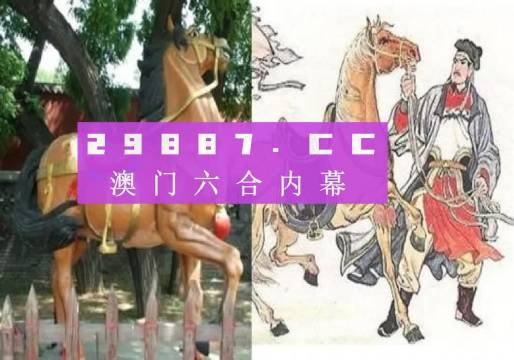 马会传真资料2025澳门|精选解释解析落实