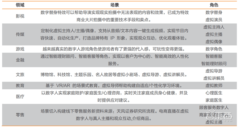 澳门一码一肖一特一中是公开的吗|精选解释解析落实