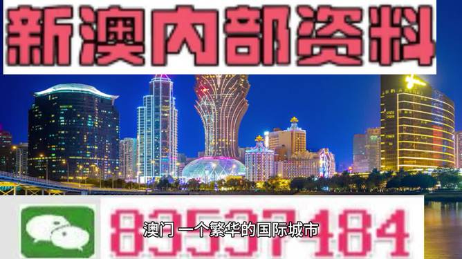 新澳门2025年正版免费公开|精选解释解析落实