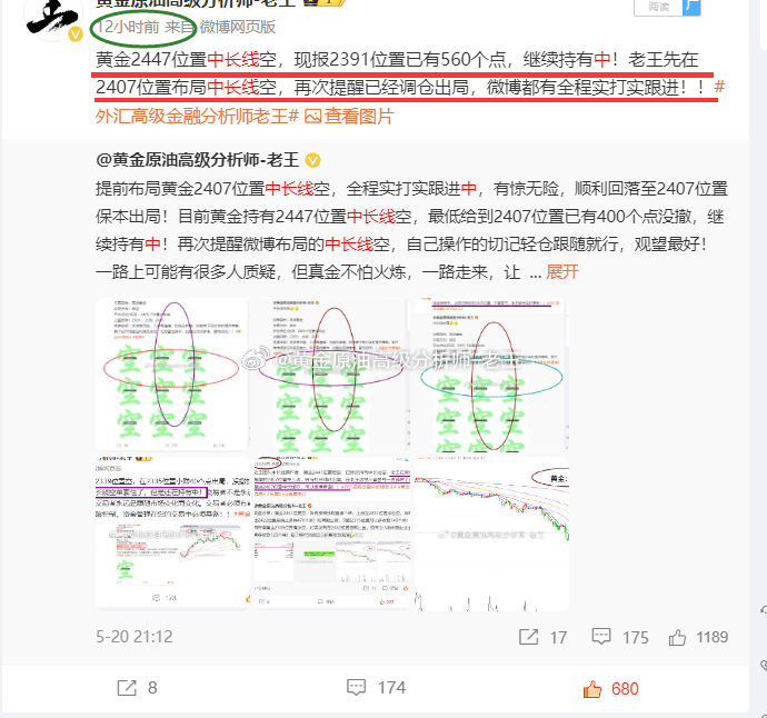 555525王中王心水高手|精选解释解析落实