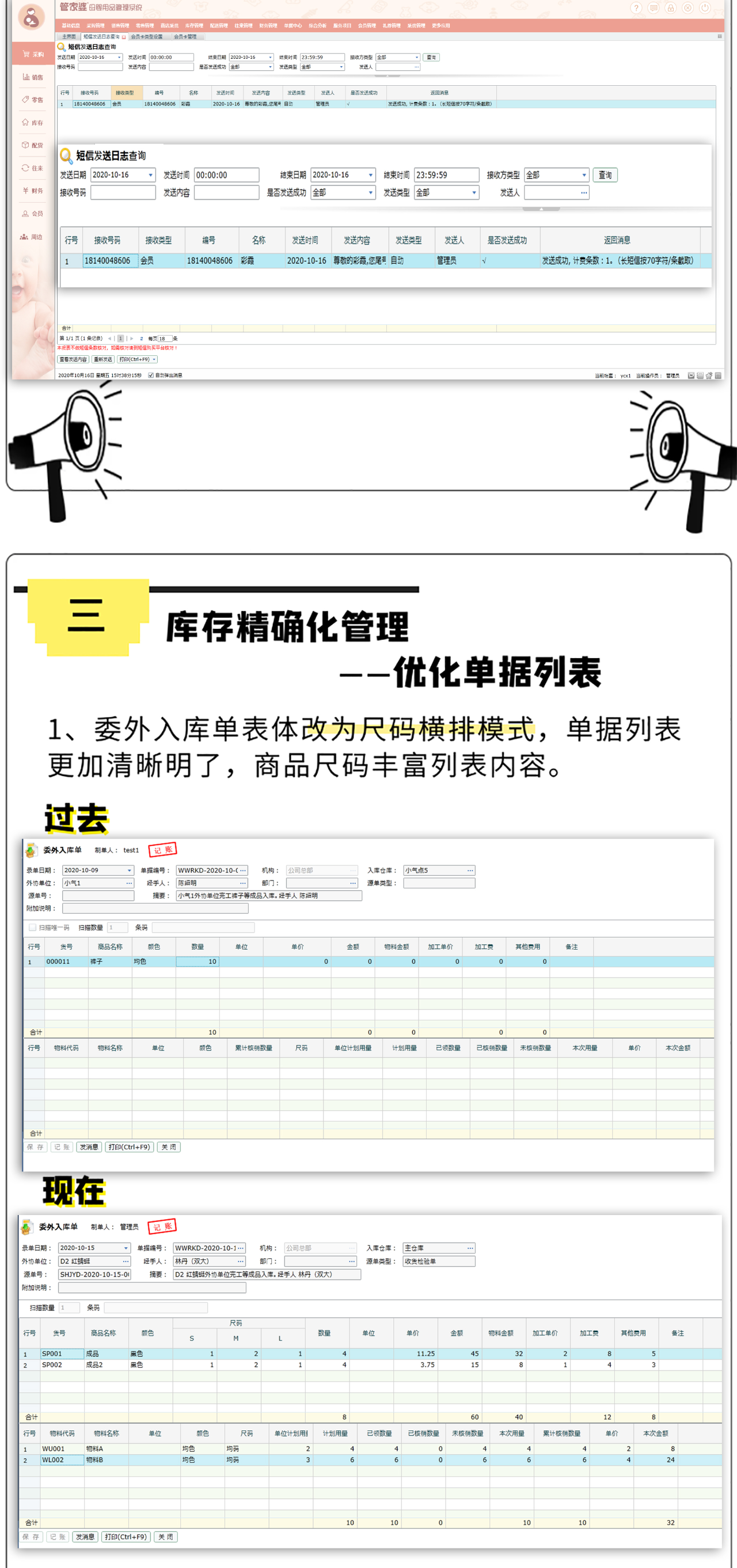 第187页