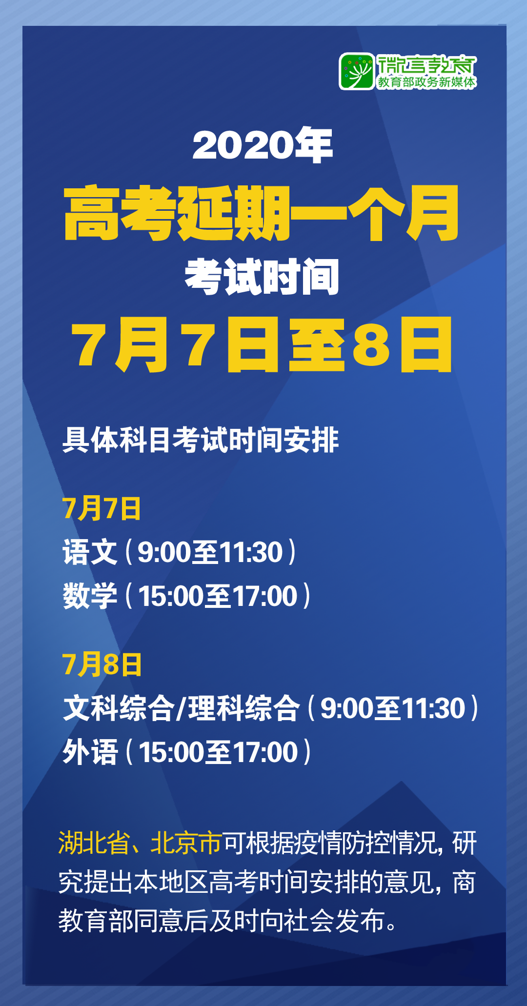 2025年澳门特马今晚|精选解释解析落实