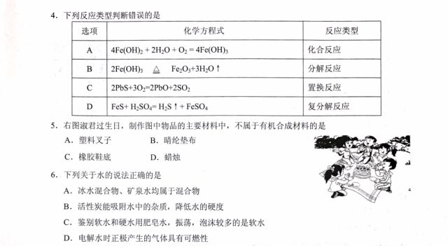 澳门资料大全正版资料2025年免费脑筋急转弯|精选解释解析落实