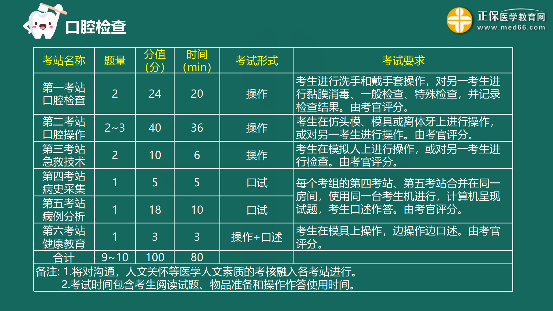 55123澳门开奖结果查询|精选解释解析落实