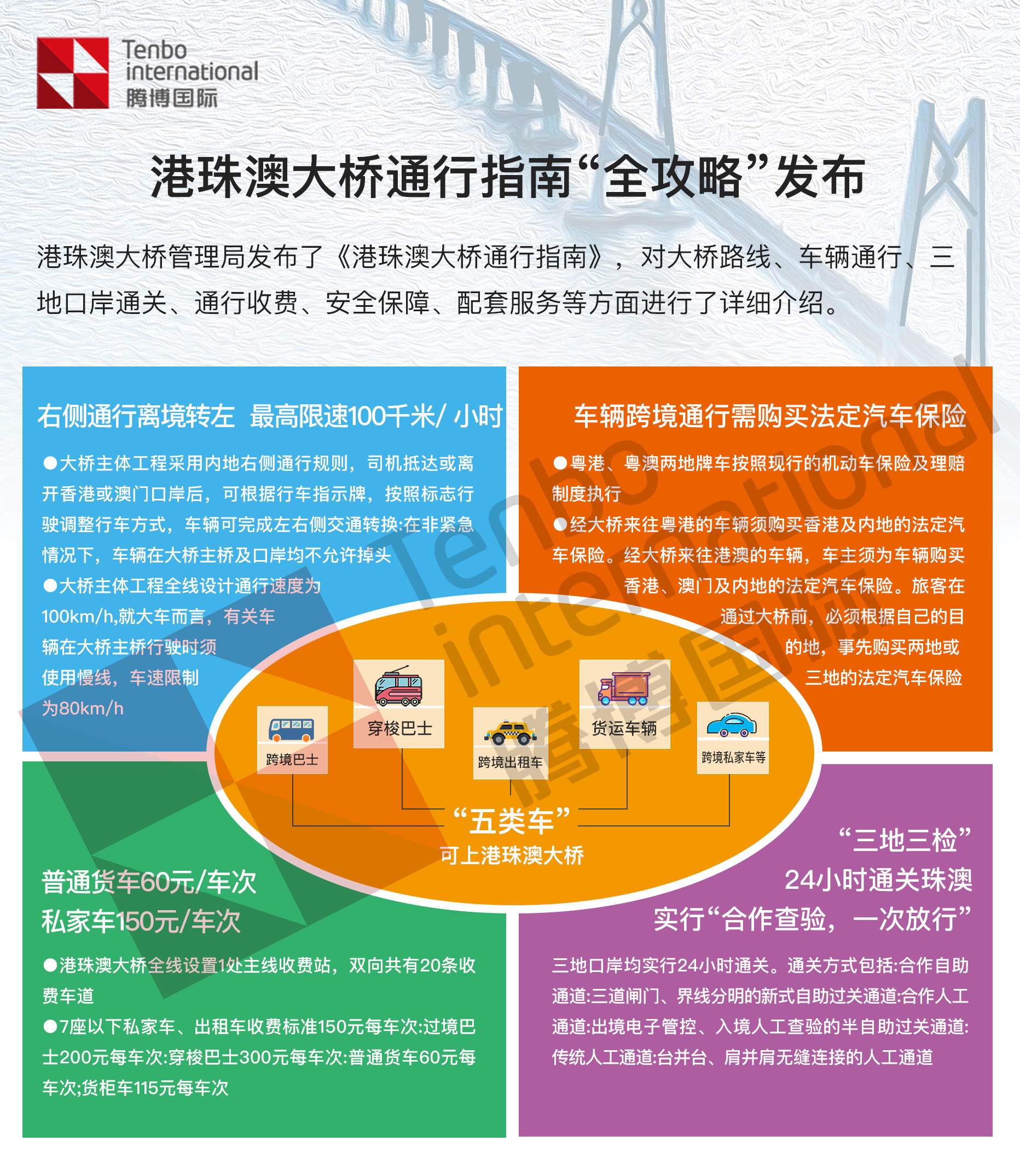 新澳门大众网官网开奖|精选解释解析落实