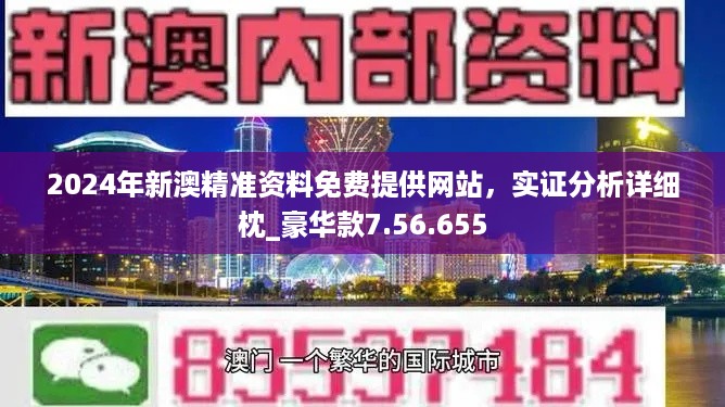 新澳今天最新资料995|精选解释解析落实