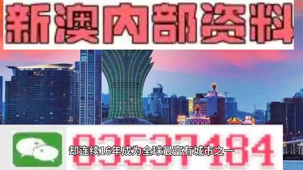 2025年新澳门王中王免费|精选解释解析落实