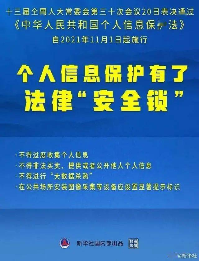 2025年香港正版资料免费大全精准|精选解释解析落实