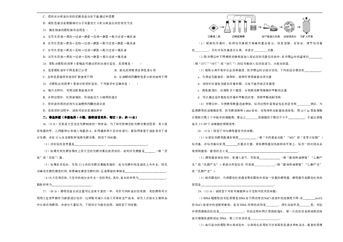 2025澳门资料精准大全|精选解释解析落实