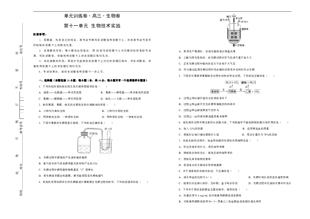 新澳资料大全正版资料|精选解释解析落实