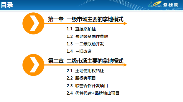 新澳资料免费大全|精选解释解析落实