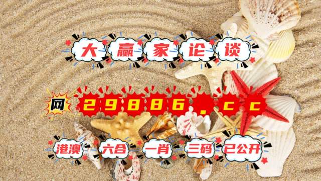 4949免费资料怎么打开|精选解释解析落实