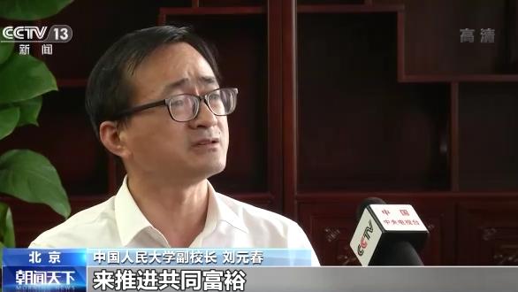 2025政策发力点揭秘：刘元春等6位经济学家最新建言出炉